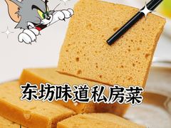 -东坊味道私房菜·地道顺德菜(大良店)