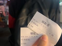 -清真·西北桥头拉面大王(丁家桥店)