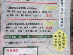 菜单-华嫂冰室(尖沙咀店)