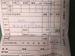 -PARKWAY·百汇眼镜(三叶眼镜城店)