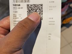 -万达影城(IMAX激光铁西万达广场店)