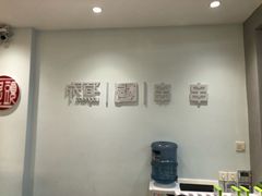 -屋头串串(新街里店)