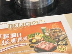 -呷哺呷哺(西单大悦城店)