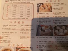 菜单-金鼎轩(亚运村店)