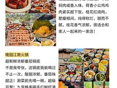 -李百蟹·江南蟹黄面·河景餐厅(夫子庙总店)