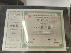 -云洲古玩城(大木桥路店)