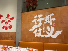 -王红军龙虾·大排档·烧烤(新民路店)