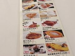 -圣丰城酒家·宴会(宝安大仟里店)