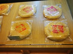 -百饼园(元洪城店)