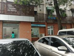 门面-中关村茶点