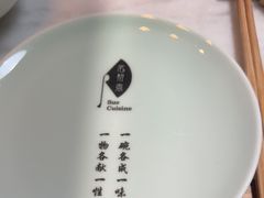 -苏帮袁Sue Cuisine(来福士店)
