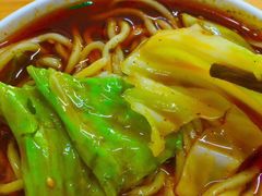 -十八梯眼镜面(五红路店)