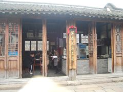 -茅老太臭豆腐
