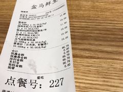 -盒马鲜生(宝地店)