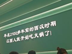 -季季红火锅(柳州城中万达二店)