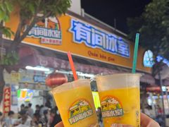 -有间冰室(侨港风情街店)