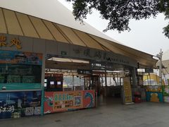 -珠江夜游西堤码头