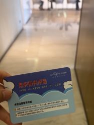 -四川米兰柏羽医学美容医院