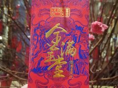 -堂会·KTV·自助餐·团建聚会(天河店)