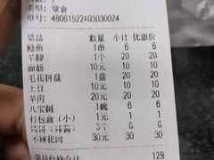 -百盛·牟平烧烤·养马岛海鲜(宁海大街店)