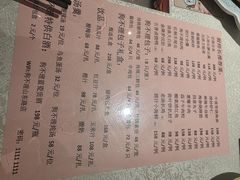 -狗不理(山东路总店)