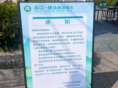 -蒋氏故居