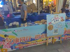 -达美乐比萨(留仙大道店)