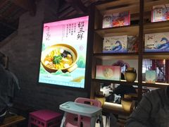 -寻宝记绍兴菜(状元店)