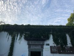 -日出青木·杭帮菜名店
