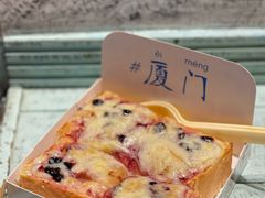 -阿信厚吐司(曾厝垵店)