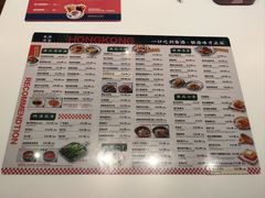 -龙记香港茶餐厅(久光百货店)