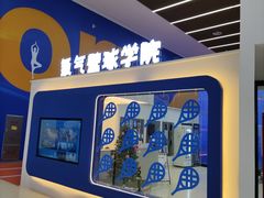 -天津梅江会展中心