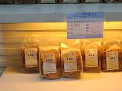 -曹祥泰(解放路店)