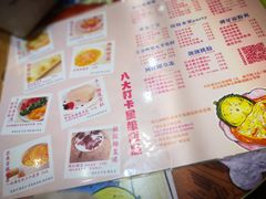 -甜心妈妈·榴莲星级糖水(北京路总店)