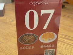 -新时代大酒店(仰口路店)