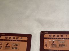 -华夏良子·足道SPA艾灸(图书大厦店)