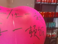 -打酱友•斑鱼海鲜粥火锅(吴桥店)