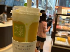 -奈雪的茶(时代天街店)