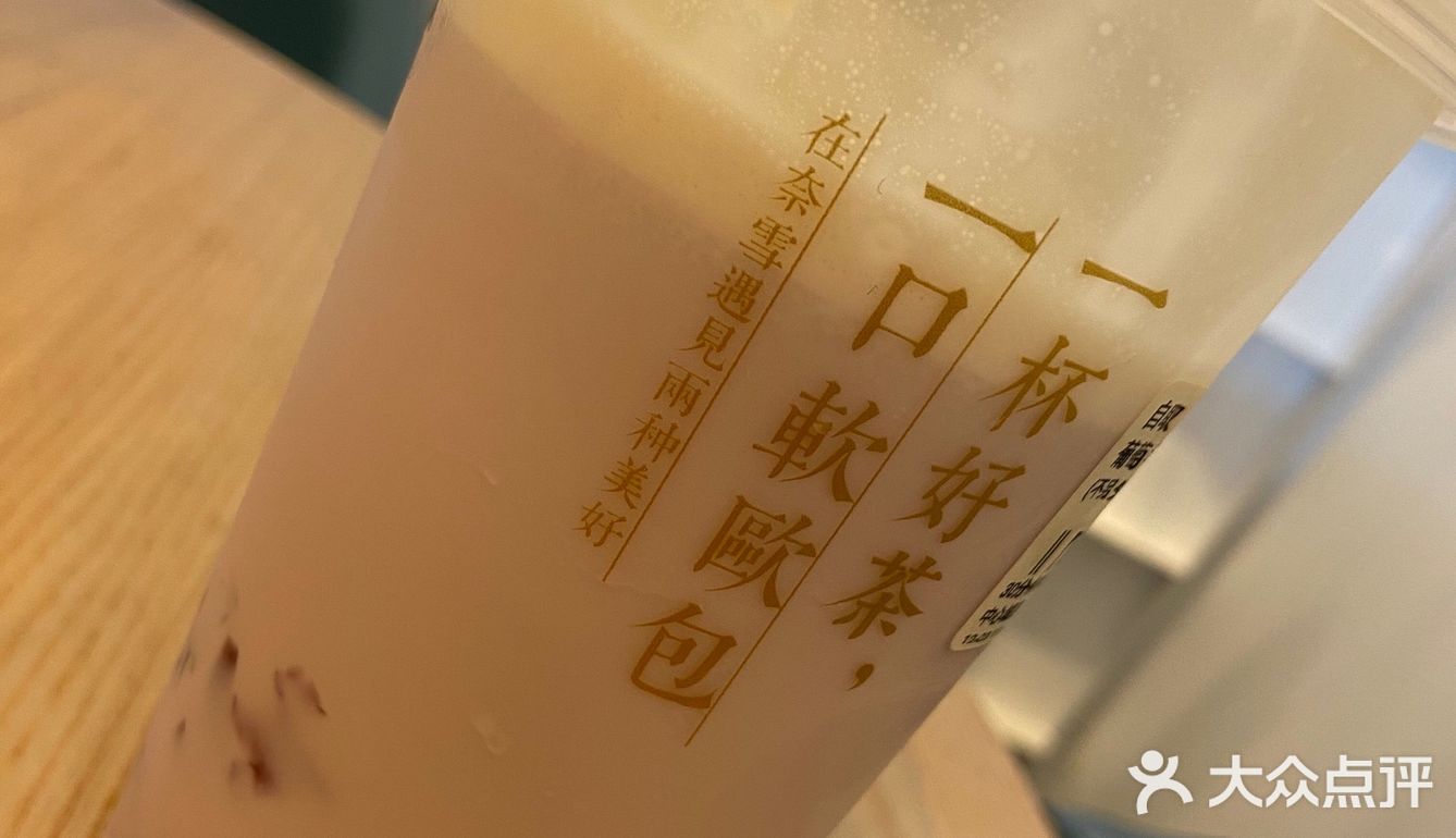 🍑蜜桃撞撞冰博客宝藏茶🍑