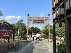 -董永七仙女文化园