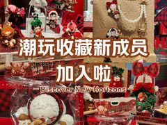 -泡泡玛特POPMART(合生汇店)