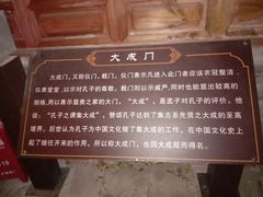 -大理文庙(大理古城)