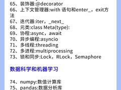 -德瑞姆心理咨询旗舰店
