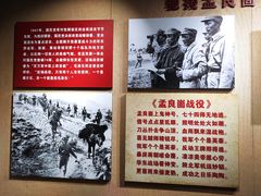 -红嫂家乡旅游区