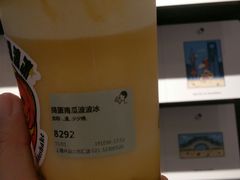 -喜茶(上海兴业太古汇店)