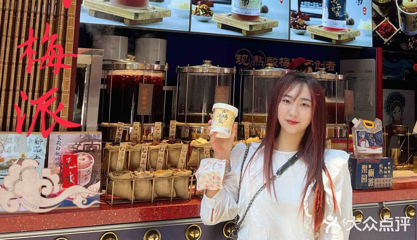 夏日解暑养生的手作酸梅汤就在—梨园梅派