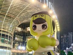-KK ONE(京基滨河时代店)