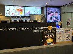 -瑞幸咖啡(芳村万象店)