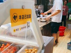 -阿群甘草水果
