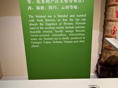 -中国茶叶博物馆(双峰馆区)
